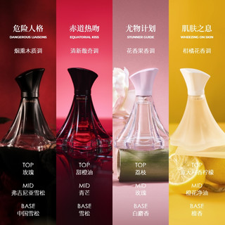 SCENABELLA裙下之臣香水女士小众高级持久淡香 50ml