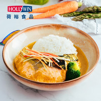荷裕食品智利冷冻黄咖喱三文鱼大西洋鲑半成品方便菜快手菜 黄咖喱三文鱼（）