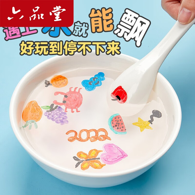 六品堂漂浮笔水中画画悬浮笔遇水漂浮水上作画孩子神奇画笔可擦可漂彩色水性飘浮笔水画创意趣味白板笔 漂浮笔8色+勺子