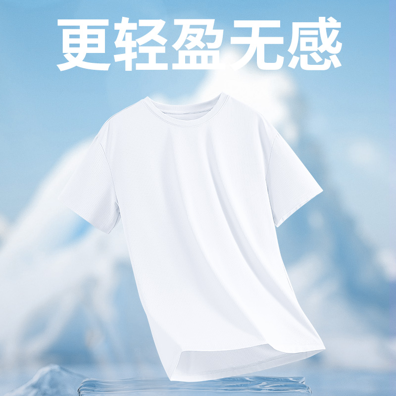 【冰丝网眼】白#MZS灰色图标