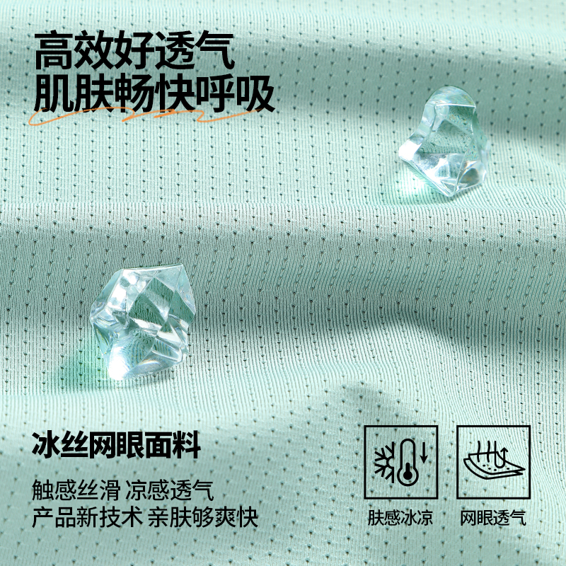 【2件装】黑#ZS纯色+水绿#登顶高峰