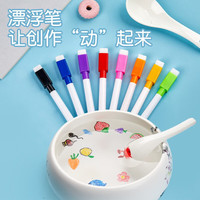 六品堂漂浮笔水中画画悬浮笔遇水漂浮水上作画孩子神奇画笔可擦可漂彩色水性飘浮笔水画创意趣味白板笔 水中画画趣味漂浮笔24支/12色*2盒【赠勺子】