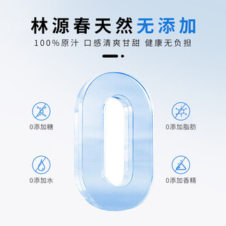 林源春白桦树汁100%原汁长白山白桦树汁植物饮料300ml*6瓶装