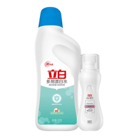 Liby 立白 衣服洗涤套装(多用漂白水 600g/瓶+小白鞋增白剂 80g/瓶)