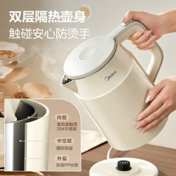 美的 电水壶热水壶 家用烧水壶 1.5L 暖壶圆墩墩 MK-SHM1569