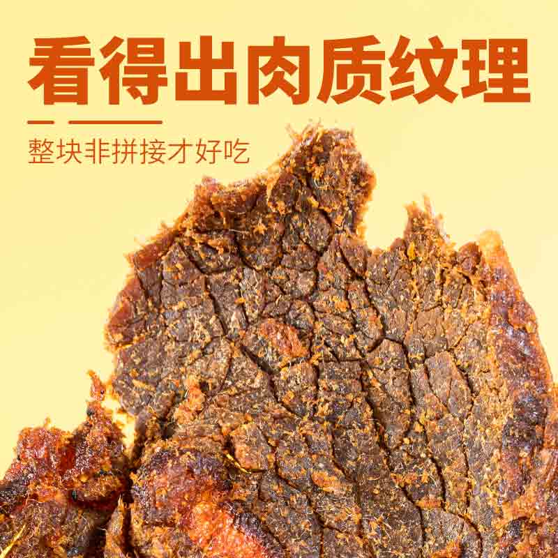  周周乐 减低解馋卡脂 风干鸡肉