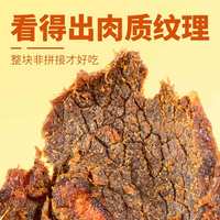 周周乐 减低解馋卡脂 风干鸡肉