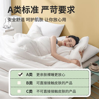 安睡宝(SOMERELLE)A类抗菌大豆纤维被子被芯单人加厚春秋棉被空调被保暖冬被 白色 150*215cm【