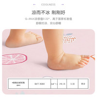 罗莱儿童(luolaikids)婴幼儿A类抗菌防螨冰丝席单件婴儿凉席夏天【可机洗】