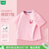 木木屋女童短袖t恤纯棉夏季休闲打底衫儿童女宝宝上衣中小童速干透气 建议5~6岁【110-cm】