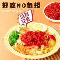 【拌饭拌面组合】低脂肪鲜椒牛肉酱拌饭酱下饭酱拌面酱调味辣椒酱