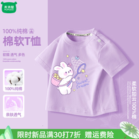 木木屋女童短袖t恤纯棉夏季休闲打底衫儿童女宝宝上衣中小童速干透气 【纯棉100%】小兔子背包-粉 105 2-3岁【90-100cm】