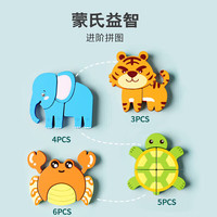 溪鸟蒙氏早教立体拼图儿童手工动物拼图板玩具2到3岁宝宝积木 【飞机+潜艇+警车+救护车】四合一拼图