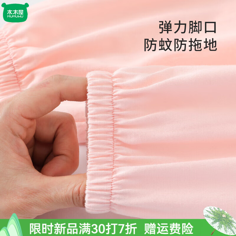 口袋笑脸