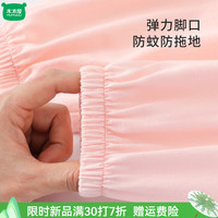 木木屋儿童防蚊裤婴儿夏装宝宝长款宽松中小男女童纯棉束脚裤网眼透气 圈圈章鱼 120 5~6岁【110-120cm】