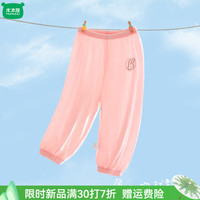 木木屋儿童防蚊裤婴儿夏装宝宝长款宽松中小男女童纯棉束脚裤网眼透气 粉白兔 130 7~8岁【120-130cm】