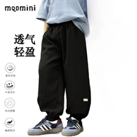 MQDMINI儿童夏季新款外穿速干裤男女孩薄款防蚊裤韩版拼接透气束
