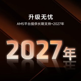  IPASON/攀升 电脑主机