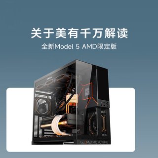  IPASON/攀升 电脑主机