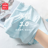 名创优品冰丝短袖t恤女2025防晒凉感正肩小个子绿色夏季上衣X
