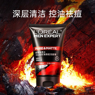  L'OREAL PARIS/巴黎欧莱雅 抗黑头 男士洗面奶  50ml*4