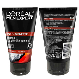  L'OREAL PARIS/巴黎欧莱雅 抗黑头 男士洗面奶  50ml*4