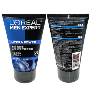  L'OREAL PARIS/巴黎欧莱雅 抗黑头 男士洗面奶  50ml*4