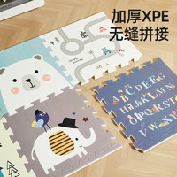 贝肽斯宝宝拼接爬爬垫婴儿加厚家用XPE爬行垫无甲醛儿童客厅加厚2cm地垫 童话小屋 6片装:112*166cm