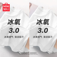 名创优品冰丝短袖t恤女2025防晒凉感正肩小个子绿色夏季上衣X
