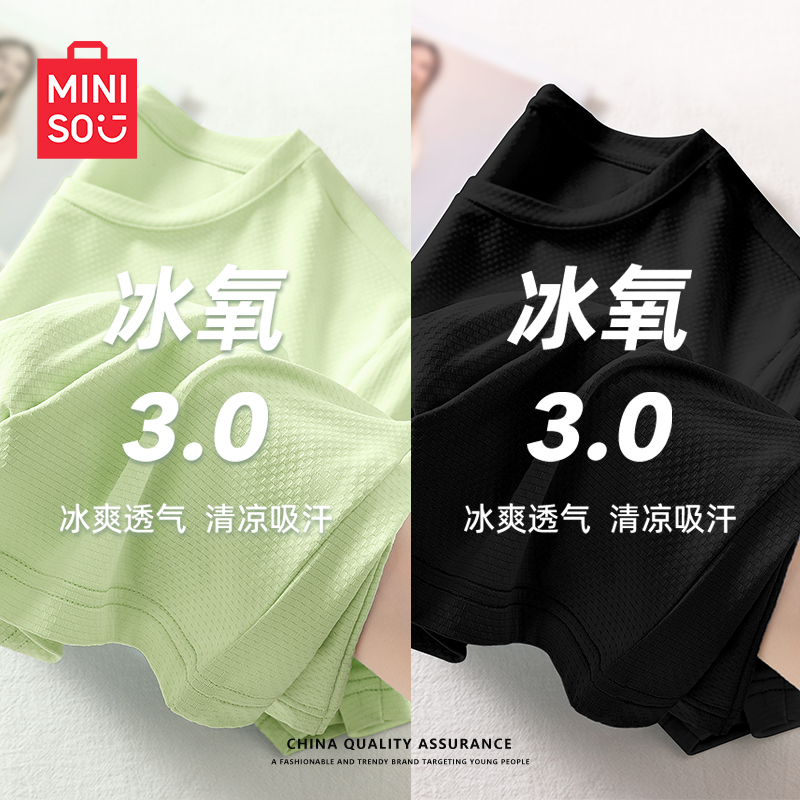 【2件装-第2件低至9.9元】豆蔻绿+黑色