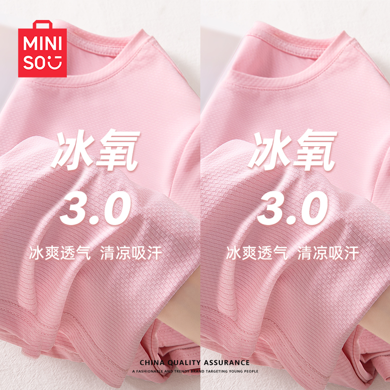 【2件装-第2件低至9.9元】浅粉+浅粉