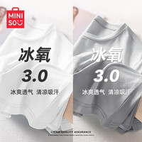 名创优品冰丝短袖t恤女2025防晒凉感正肩小个子绿色夏季上衣X