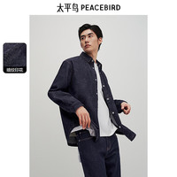 太平鸟男装 休闲衬衫肌理暗纹外穿式衬衫印花牛仔衬衫男士上衣潮 第一批