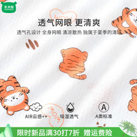木木屋儿童纯棉背心夏季2025新款中小女童运动上衣男童洋气无袖T恤夏装