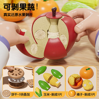 纽奇儿童水果切切乐剥皮果蔬仿真苹果婴儿可啃咬厨房做饭女孩玩具 2025｜全家福42件套｜苹果桶