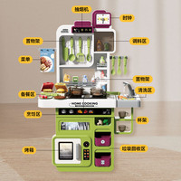百乐森儿童过家家厨房玩具水果蔬菜男女孩启蒙做饭喷雾大号厨台