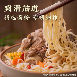 白象方便面多一半系列大面饼袋装泡面红烧牛肉面方便速食夜宵 【单口味5袋】原汁猪骨116g*5袋
