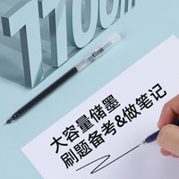 贝发（BEIFA）直液式走珠笔 0.5mm速干全针管黑色中性笔 用刷题考试圆珠笔 商务签字笔  黑色20支 【速干】黑色20支