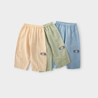 男童裤子九分裤夏季薄款儿童阔腿裤婴儿夏装女童直筒裤宝宝休闲裤 浅蓝