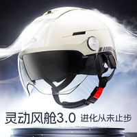 野马（YEMA）头盔电动车3c认证男女夏季防晒摩托车半盔四季通用0感天窗新国标电瓶车帽 珍珠白【透明长镜】+【极光蓝短镜】