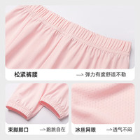 JEANSWEST CLUB真维斯防蚊裤男女童夏季薄款儿童冰丝透气运动裤大童夏装速干长裤 【冰丝网眼防蚊裤】深灰 150