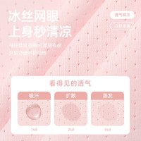 JEANSWEST CLUB真维斯防蚊裤男女童夏季薄款儿童冰丝透气运动裤大童夏装速干长裤 【冰丝网眼防蚊裤】宝蓝 110