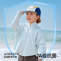 贝肽斯儿童防晒衣冰丝凉感皮肤衣防紫外线透气男女童亲子防晒服