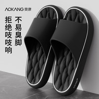 奥康（Aokang）拖鞋男士夏季居家浴室内洗澡防滑防臭EVA踩屎感厚底凉拖鞋女外穿 黑色 【舒适软弹】 42-43 【适合41-42】