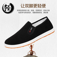 回力老北京布鞋男款2025春夏季一脚蹬男鞋透气轻便男士鞋子男 0865石墨黑 42