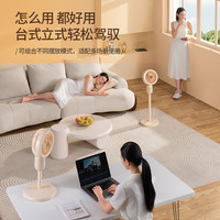 金正(NINTAUS)空气循环扇电风扇落地扇家用直流变频大广角大风量轻音卧室柔风节能台地两用可拆洗 电子按键遥控直流电机