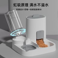 猫碗狗碗猫粮食盆双碗自动饮水饭盆水碗一体护自动喂食器宠物用品