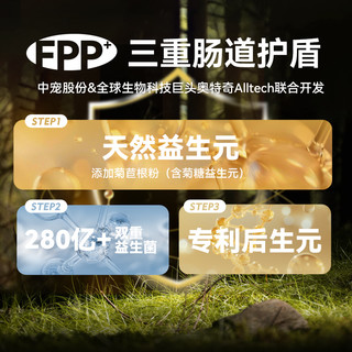 Wanpy顽皮小金盾烘焙猫粮100%鲜肉全价成猫粮低温烘焙猫粮