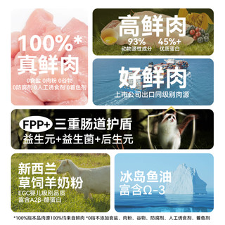 Wanpy顽皮小金盾烘焙猫粮100%鲜肉全价成猫粮低温烘焙猫粮