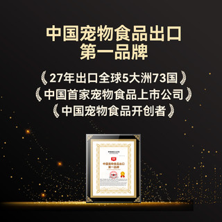 Wanpy顽皮小金盾烘焙猫粮100%鲜肉全价成猫粮低温烘焙猫粮